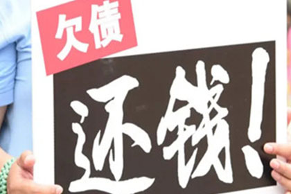 法院判决后欠款何时需还清？